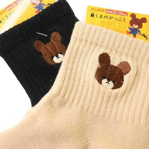 くまのがっこう グッズ 女性用靴下 絵本キャラクター レディース ワンポイント 刺繍ソックス キャラクターのシネマコレクション 通販 Paypayモール