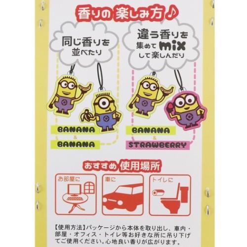 ミニオンズ 芳香剤 キャラクター グッズ エアーフレッシュナー 2個セット オレンジ ユニバーサル映画 ノルコーポレーション キャラクターのシネマコレクション 通販 Paypayモール