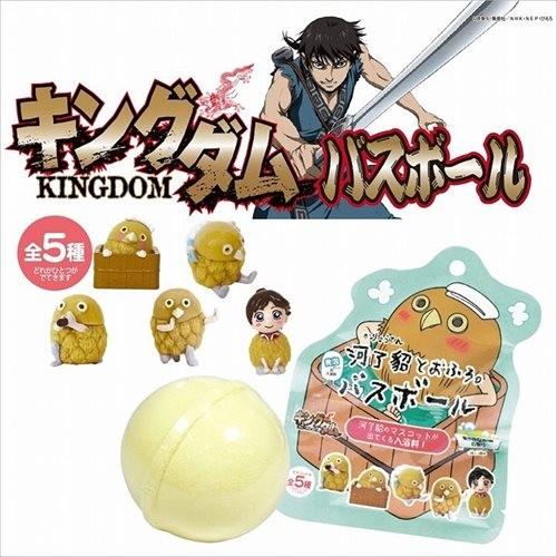 キングダム マスコットが飛び出るバスボール 河了貂 グッズ 入浴剤 アニメキャラクター ノルコーポレーション プチギフト キャラクターのシネマコレクション 通販 Paypayモール