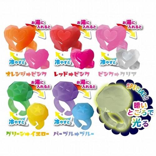 新品！リングバスボール トゥインクルカラーリング 指輪が飛び出る バスボール グッズ