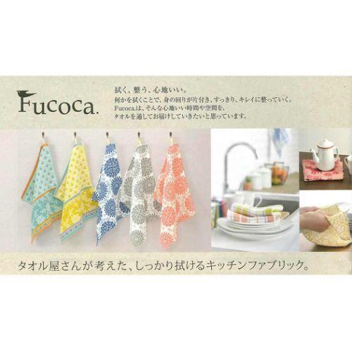 フック付き クロスタオル 小 ふきん Fucoca セルクル プレゼント 男の子 女の子 ギフト バレンタイン｜cinemacollection｜07