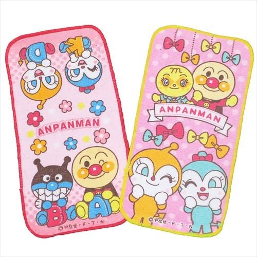 ポケットタオル ピンク 入園入学準備雑貨 アンパンマン アニメキャラクター グッズ ナストーコーポレーション 2枚 73 Off