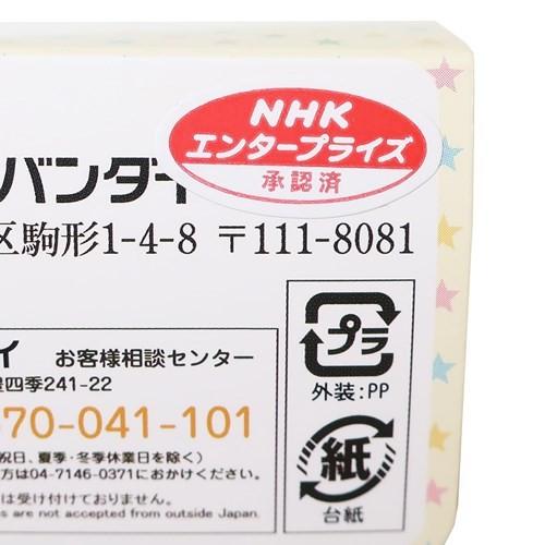 チコちゃんに叱られる NHK グッズ ペットボトルカバー タオル ポーチ レインボー柄 ナストーコーポレーション かわいい プレゼント バレンタイン｜cinemacollection｜04