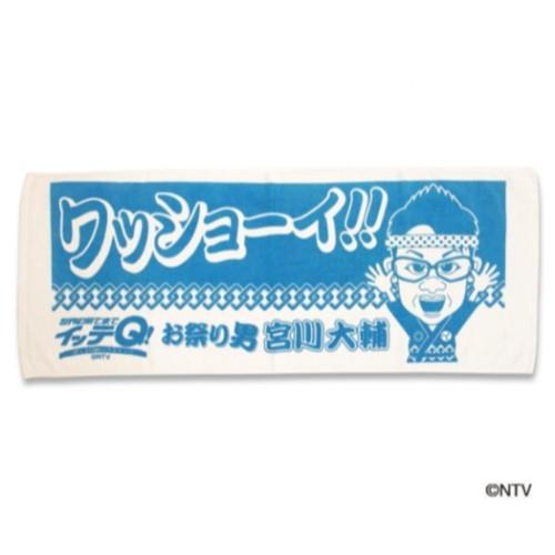 宮川大輔お祭り男の商品一覧 通販 Yahoo ショッピング