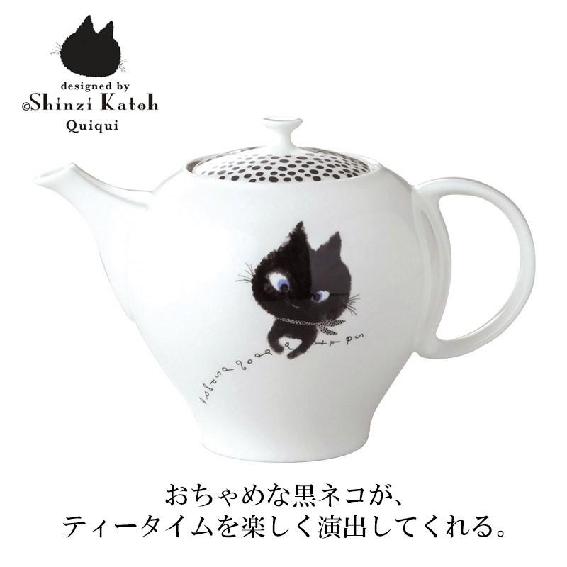 ラモちゃん✿キャラクターチャーム（ティーカップティーポット）黒猫 Black Cat ティーポット カトウ シンジ ポット クロネコ シリーズ qui