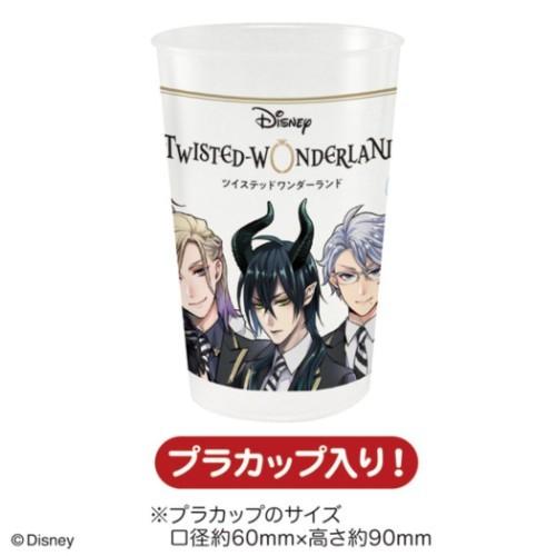 ツイステッドワンダーランド ディズニー クリスマス お菓子 お菓子詰め合わせパック プラカップ シールのおまけ付き ハート キャラクターのシネマコレクション 通販 Paypayモール
