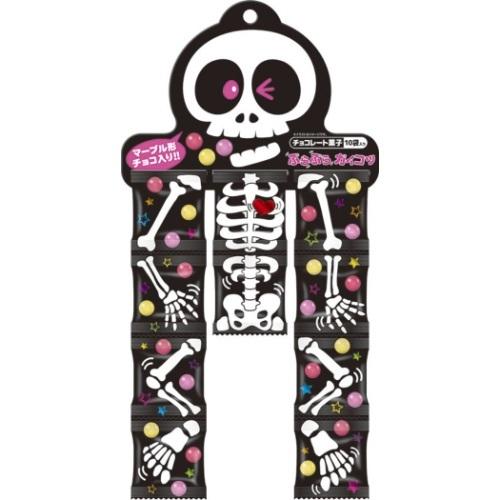 ぷらぷらガイコツ グッズ ハロウィンお菓子 おもしろ雑貨 マーブルチョコ10袋セット Halloween キャラクターのシネマコレクション 通販 Paypayモール