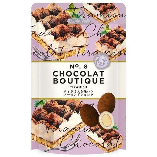 アーモンドショコラ バレンタイン チョコレート Chocolat Boutique ティラミス お菓子 ハート 友チョコ 義理チョコ 自分チョコ キャラクターのシネマコレクション 通販 Paypayモール