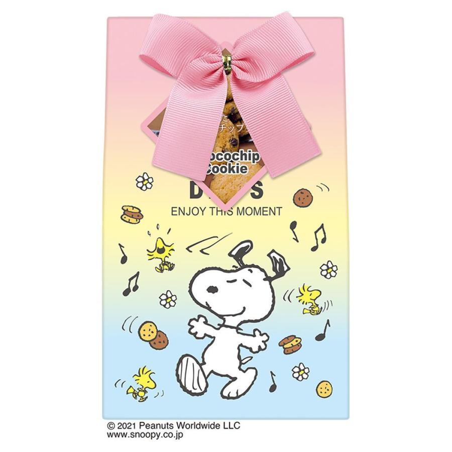 ホワイトデー お菓子 スヌーピー クッキーパック Happy Days ピーナッツ ハート バレンタイン お返し ギフト キャラクターのシネマコレクション 通販 Paypayモール