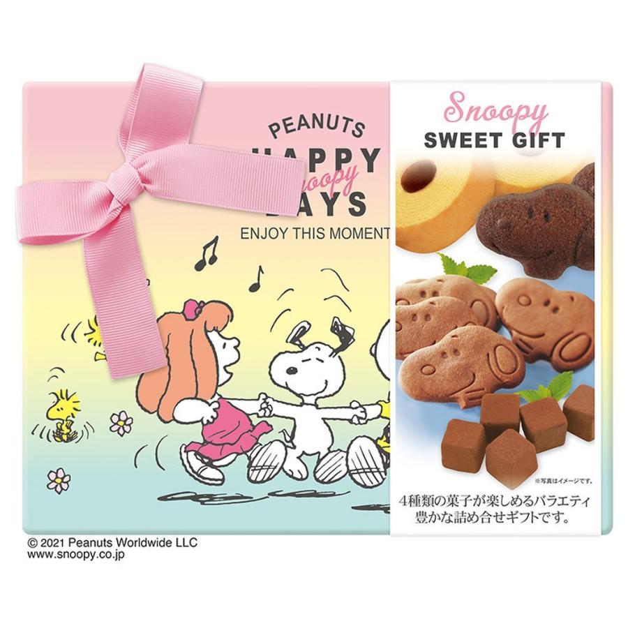スヌーピー グッズ ホワイトデー お菓子 キャラクター スイーツ ギフト L 焼き菓子 チョコ Happy Days ピーナッツ キャラクターのシネマコレクション 通販 Paypayモール