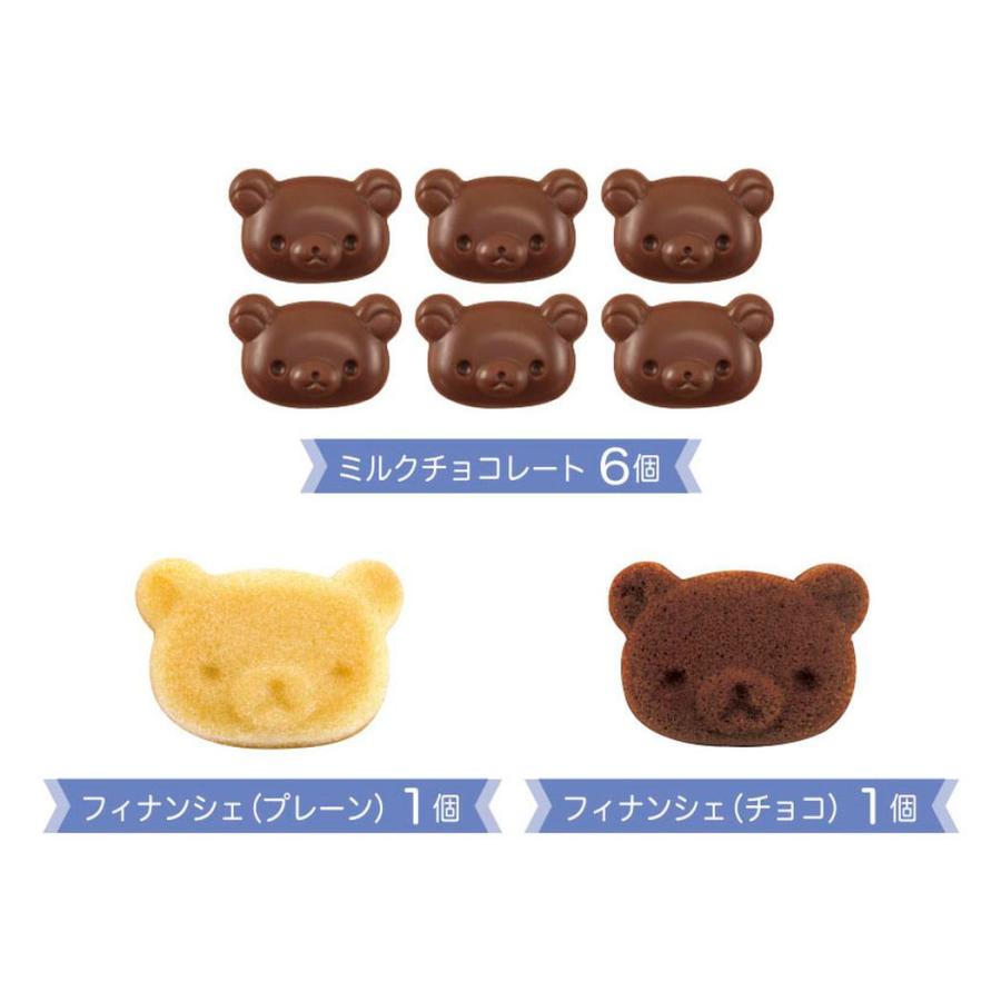 リラックマ キャラクター ホワイトデー お菓子 スイーツ ギフトバッグ フィナンシェ チョコ サンエックス グッズ キャラクターのシネマコレクション 通販 Paypayモール