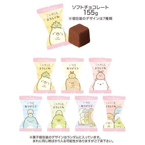 すみっコぐらし メッセージ入りおくばりチョコ大袋 お菓子 チョコレート バレンタイン サンエックス キャラクター キャラクターのシネマコレクション 通販 Paypayモール