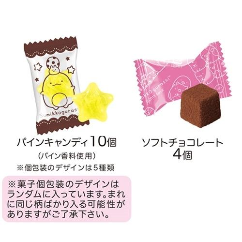すみっコぐらし お菓子ギフト キャンディ チョコレート入り サンエックス ホワイトデー お菓子 キャラクター キャラクターのシネマコレクション 通販 Paypayモール