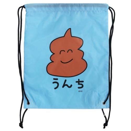 ナップサック うんちさん ポリナイロン ナップザック おえかきシリーズ エンスカイ キャラクターのシネマコレクション 通販 Paypayモール