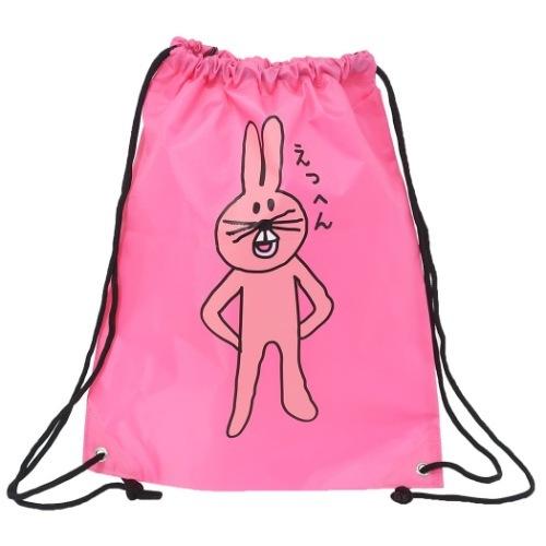 ナップサック ポリ ナイロン ナップザック ヘタクソウサギ! ピンク