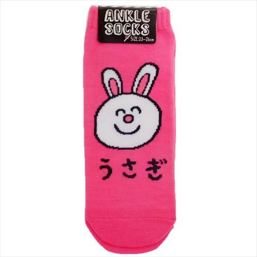 うさぎさん レディースアンクルソックス グッズ 女性用靴下 プチギフト オクタニコーポレーション 23 25cm キャラクターのシネマコレクション 通販 Paypayモール
