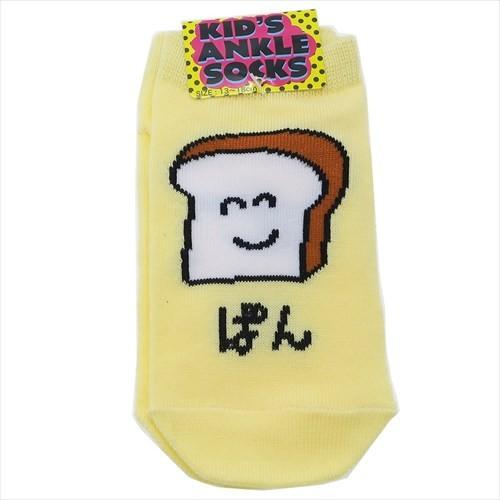 ぱんさん キッズソックス お絵描きシリーズ 子供用靴下 おもしろ グッズ オクタニコーポレーション キャラクターのシネマコレクション 通販 Paypayモール