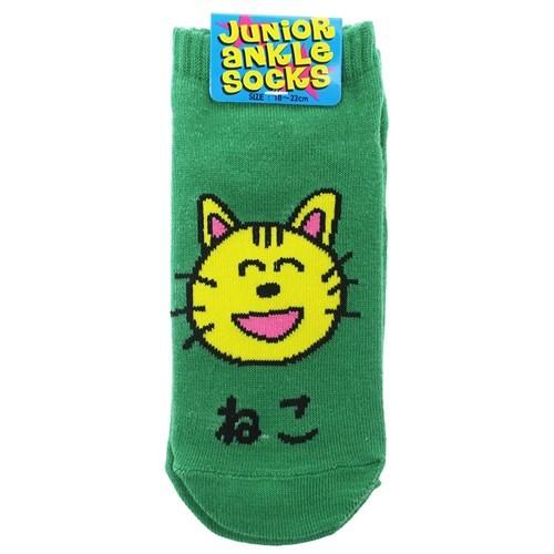 子供用 靴下 ねこさん ジュニア アンクル ソックス オクタニコーポレーション 18 22cm キャラクターのシネマコレクション 通販 Paypayモール