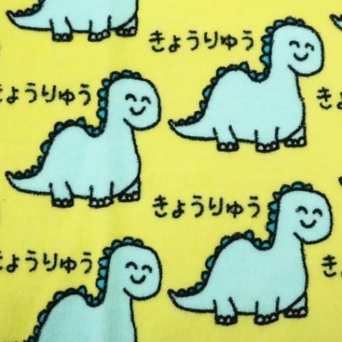 フェイスタオル きょうりゅうさん ブルー プリント ロングタオル おえかきシリーズ オクタニコーポレーション キャラクターのシネマコレクション 通販 Paypayモール