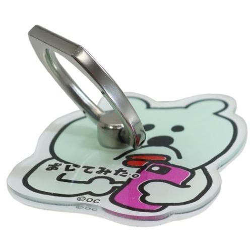 スマホリング グッズ マルチリング おもしろ雑貨 かわいい おえかき  