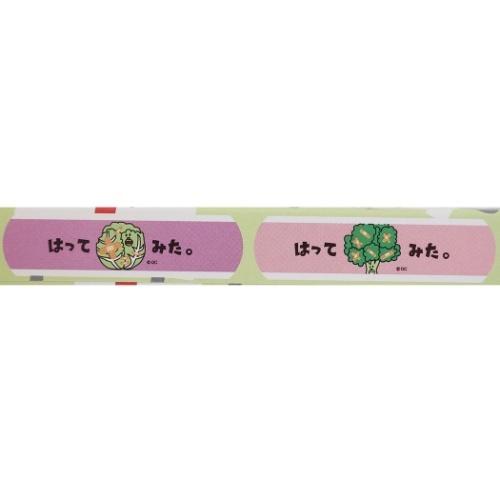 ヘタクソヤサイ グッズ 絆創膏 救急 ばんそうこう エダマメとか|キャラクターのシネマコレクション|02