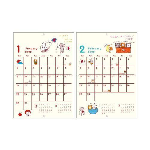 カレンダー 22年壁掛け スケジュール くちばしさくぞう オリエンタルベリー イラスト キャラクターのシネマコレクション 通販 Paypayモール