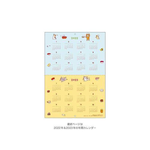 昇進 激怒 文明化する くちばし さく ぞう カレンダー Rakuro Jp