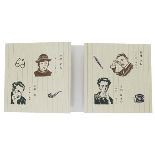 ぱたぱた ふせん セット 付箋 史緒はんこ グッズ 文豪 おもしろ文具 4種各枚 プチギフト キャラクターのシネマコレクション 通販 Paypayモール