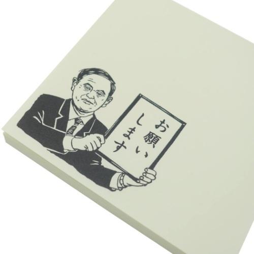 史緒はんこ 付箋 スクエア ふせん スーツおじさん お願いします オリエンタルベリー 60枚綴り キャラクターのシネマコレクション 通販 Paypayモール