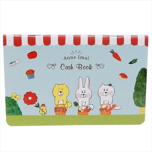 今井杏 簡易家計簿 通帳型キャッシュブック カゴいっぱいのお買い物 オリエンタルベリー おこづかい帳 かわいい ママ雑貨 キャラクターのシネマコレクション 通販 Paypayモール