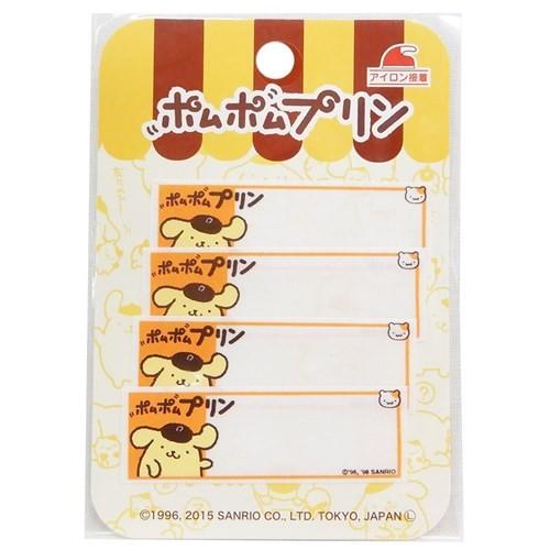 ポムポムプリン 入園入学準備雑貨 サンリオ 女の子向け 名前ラベル キャラクター グッズ パイオニア 2 まいネーム 4枚セット キャラクターのシネマコレクション 通販 Paypayモール