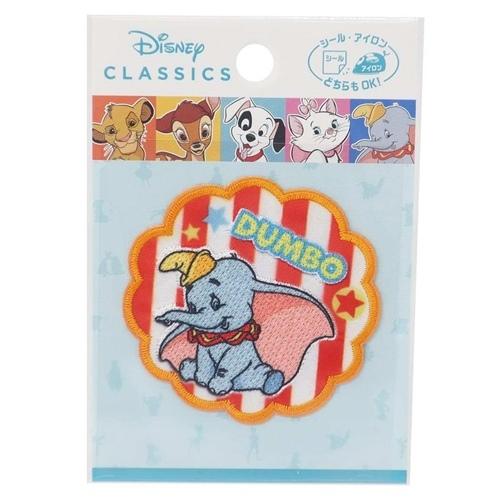 ダンボ アイロンパッチ シール ワッペン ディズニー 大きい かわいい プレゼント 男の子 女の子 ギフト バレンタイン Pio My6501 My496 キャラクターのシネマコレクション 通販 Yahoo ショッピング