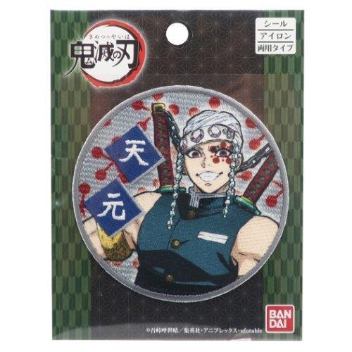 鬼滅の刃 宇髄天元 ワッペン アイロンパッチシール 少年ジャンプ アニメキャラクター グッズ セール キャラクターのシネマコレクション 通販 Paypayモール