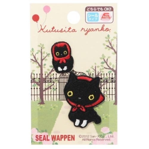 靴下にゃんこ キャラクター ワッペン アイロンパッチシール 2枚セット マトリョーシカ クロ猫 サンエックス グッズ キャラクターのシネマコレクション 通販 Paypayモール