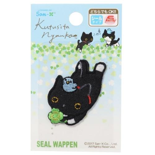 靴下にゃんこ アイロンパッチシール ワッペン Pny11 サンエックス キャラクター グッズ キャラクターのシネマコレクション 通販 Paypayモール