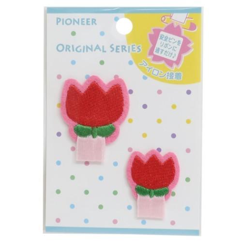 名前ワッペン 名札つけ アップリケ 2枚セット チューリップ パイオニア ネームタグ 手芸用品 入園 入学 Pio Rg400 キャラクターのシネマコレクション 通販 Yahoo ショッピング