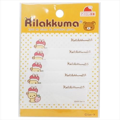 名前ラベル リラックマ まいネーム 4枚セット パイオニア みんないちごになぁれ グッズ 入園入学準備雑貨 かわいい キャラクターのシネマコレクション 通販 Paypayモール