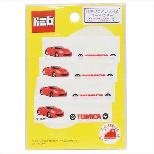 トミカ 名前ラベル まいネーム 4枚セット パイオニア 日産フェアレディzロードスター グッズ 入園入学準備雑貨 男の子向け キャラクターのシネマコレクション 通販 Paypayモール