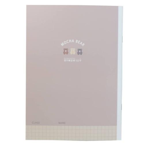 国語ノート 女の子向け B5 漢字練習帳 モカベアー 150字 Q Lia キャラクターのシネマコレクション 通販 Paypayモール