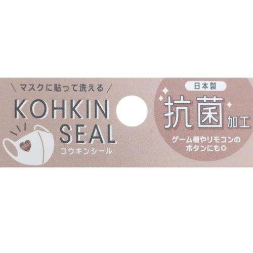 デコステッカー 抗菌加工 シール ラテモカベアー クーリア キャラクターのシネマコレクション 通販 Paypayモール