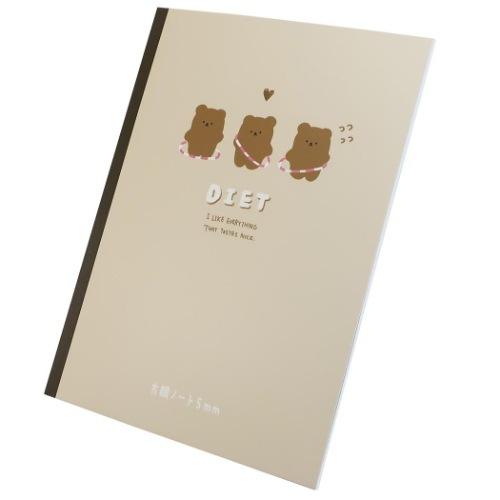 方眼ノート 女の子向け もぐもぐふれんず B5 学習 ノート だいえっとくま クーリア キャラクターのシネマコレクション 通販 Paypayモール