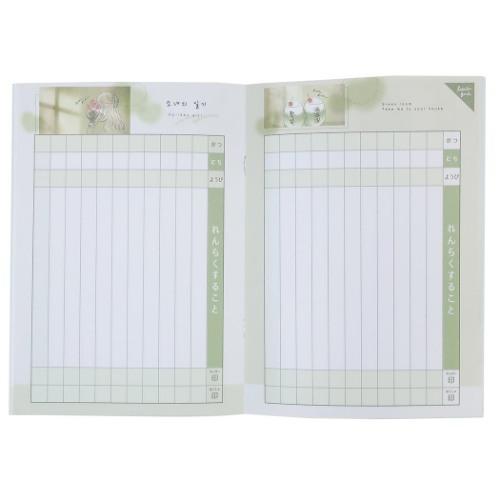 連絡帳 A5 れんらくノート ソニョエイルギ 窓際 プレゼント 男の子