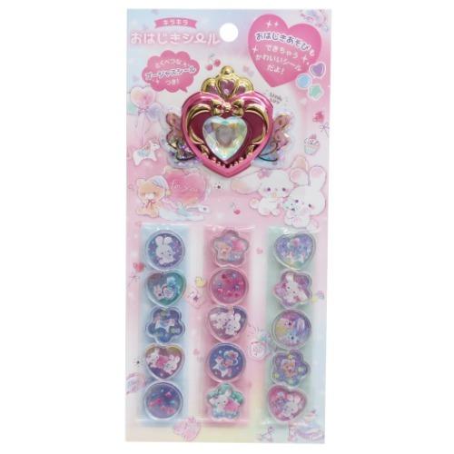 シールシート おやすみバニー キラキラ NEW おはじきシール かわいい