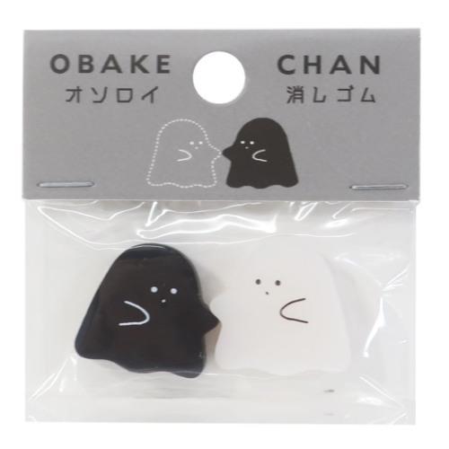 オソロイ ケシゴム 2個セット 消しゴム 透けるおばけちゃん おばけ