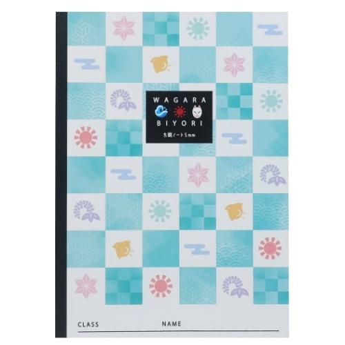 超目玉枠 5mm方眼 ノート セット 4冊セット 和柄びより 文具セット おしゃれ まとめ買い 入学準備 新学期準備679円 Aynaelda Com