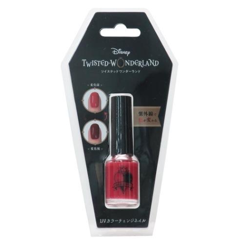 Uvカラーチェンジネイル ツイステ グッズ マニキュア ツイステッドワンダーランド ハーツラビュル コスメ雑貨 女の子向け おしゃれ ディズニー キャラクターのシネマコレクション 通販 Paypayモール