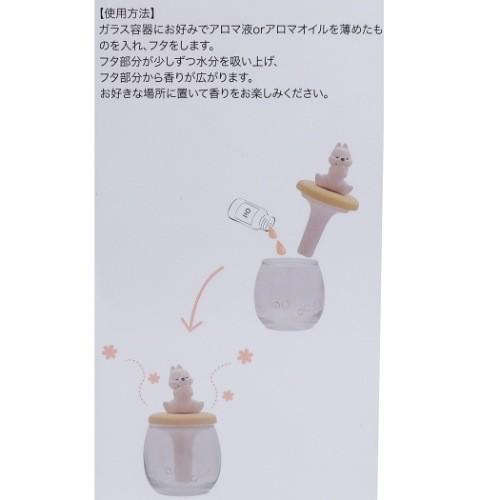 激レア♪ ディズニーストア チップとデール　アロマディフューザー 希少 激レア♪ ディズニーストア チップとデール アロマディフューザー 希少