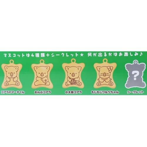 入浴剤 コアラのマーチ 立体マスコットが飛び出す バスボール おやつマーケット エスケイジャパン 石鹸の香り キャラクターのシネマコレクション 通販 Paypayモール