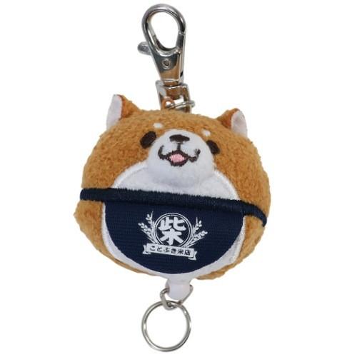 伸びる キーリング 忠犬もちしば ぬいぐるみ マスコット リール キーホルダー おかか 柴犬 エスケイジャパン キャラクターのシネマコレクション 通販 Paypayモール