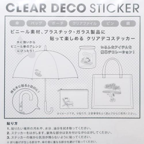 デコレーションシール スティッチ クリア デコ ステッカー ディズニー ラッピング用品 透明シール デコレーション キャラクター キャラクターのシネマコレクション 通販 Paypayモール